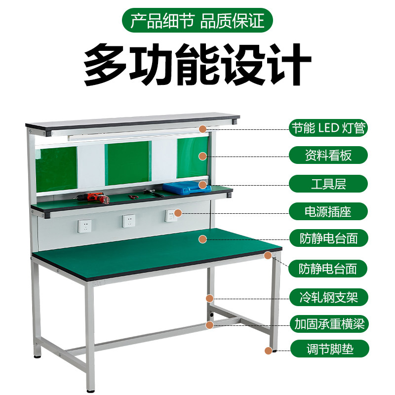 Anti-static workbench with lig - огляд і ціна Electronics Repair Workshop